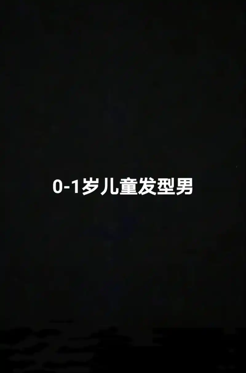 测一测你最适合什么发型 #扫一扫脸型配 - 抖音