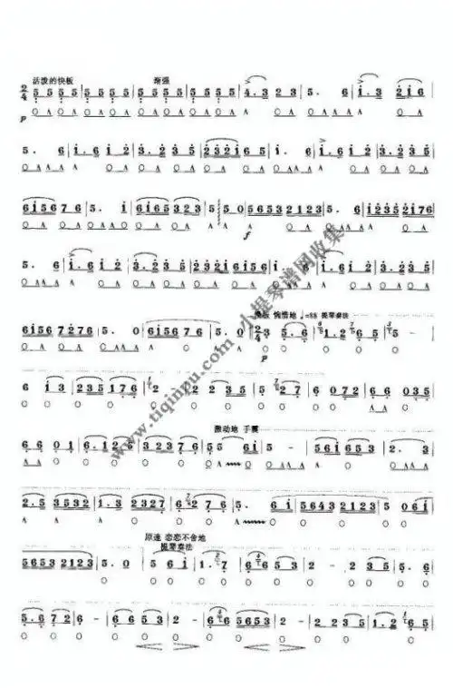 梁祝小提琴协奏曲简谱