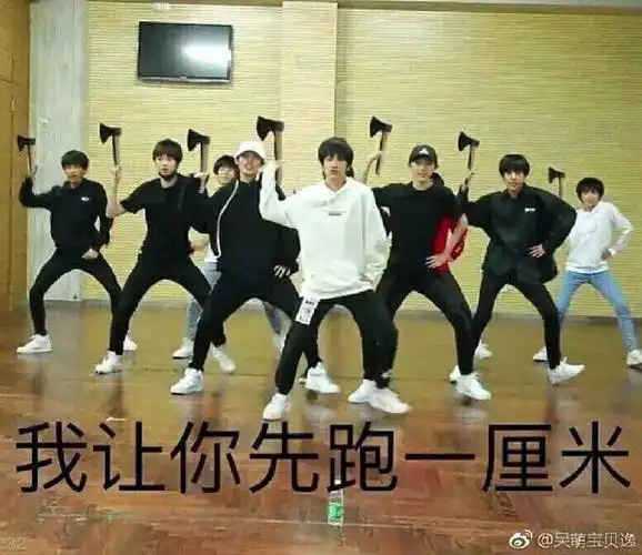 tf家族三代表情包3