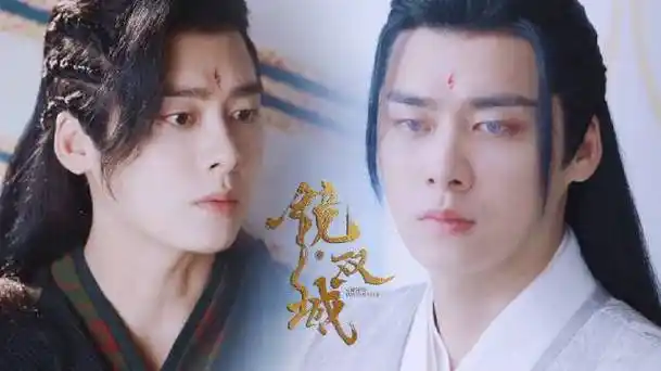 镜双城终极预告##李易峰新剧被预言家狠狠拿捏##李易峰苏摹雪中be