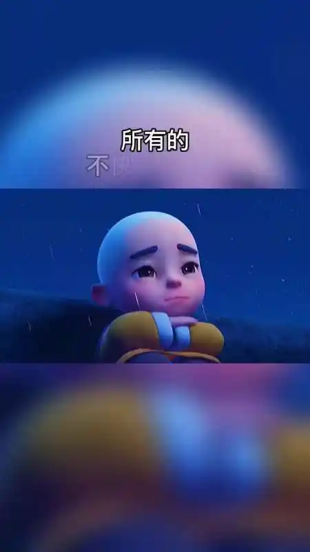 有时候你必须一个人去承受所有的不快乐和心酸因为有些事根本就没有感