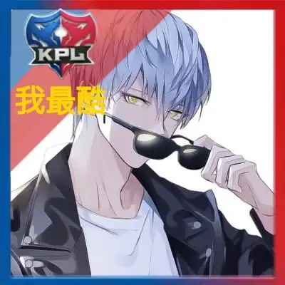 王者荣耀最新kpl职业头像