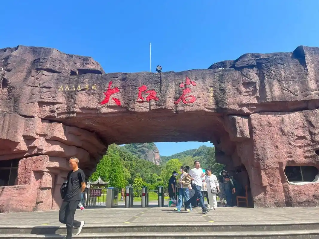 武义—大红岩 来武义怎么可以不爬大红岩?