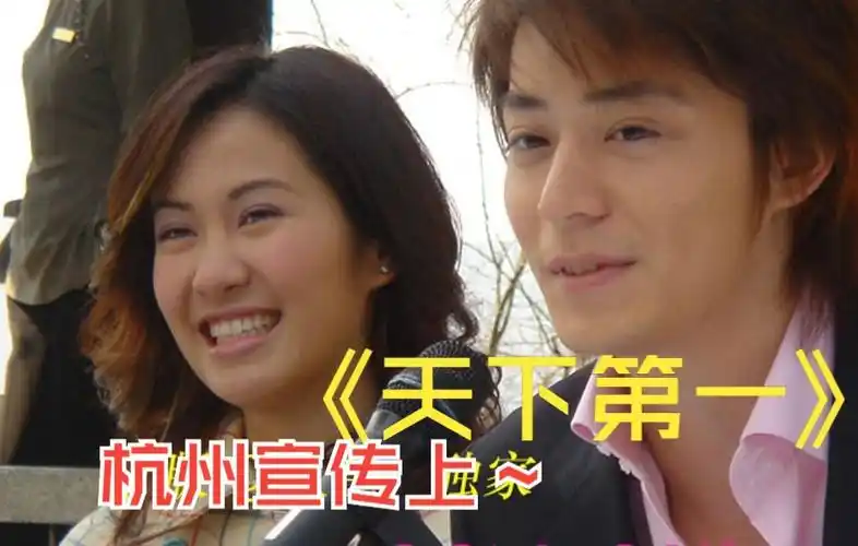 活动作品刀棠霍建华叶璇陈怡蓉天下第一杭州宣传a