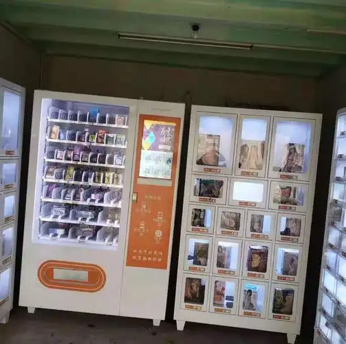 九成新二手成人自动售货机兴元品牌带微信支付宝功能机器包邮