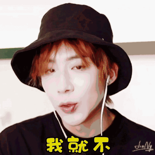 2023.4.26直播 刘宇宁表情包part-1ps:所有表情包均收录在置顶微博.