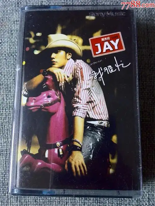 稀缺磁带,周杰伦专辑《我很忙》