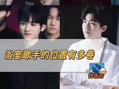 这些歌手会告诉你答案#单依纯# #鞠婧祎# #宋亚轩# #王俊凯# #王俊凯