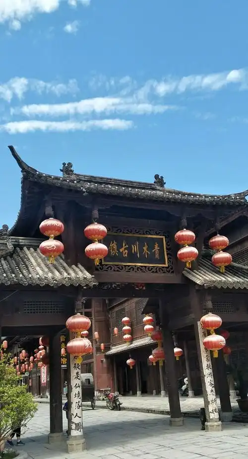 青木川古镇――时光静好的地方