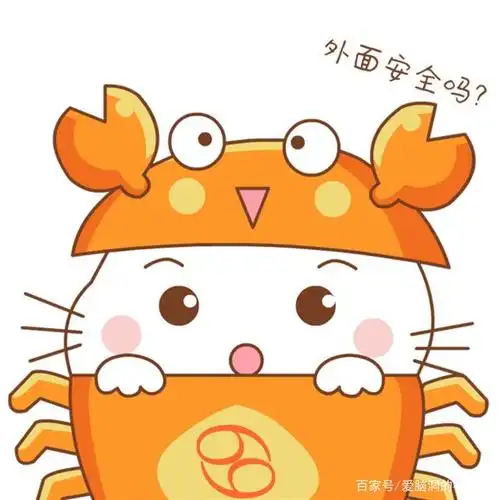 十二星座之巨蟹座|请对我好一点,我不想喜欢别人