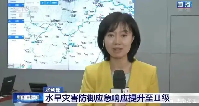 总台央视记者 丛威娜:针对当前汛情的形势,今天上午11点水利部把水旱