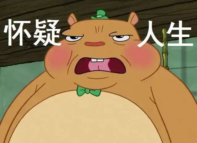 久而久之,会心神俱疲,甚至会感到怀疑人生