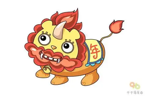 年兽简笔画年兽简笔画涂色