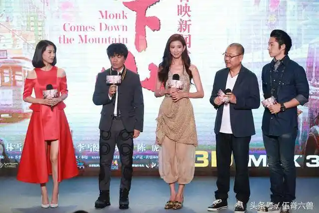 王宝强林志玲身高差瞩目,她一双鞋暴露黄教主真实身高!