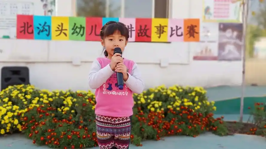 童心童话童音 ———北沟头幼儿园讲故事比赛