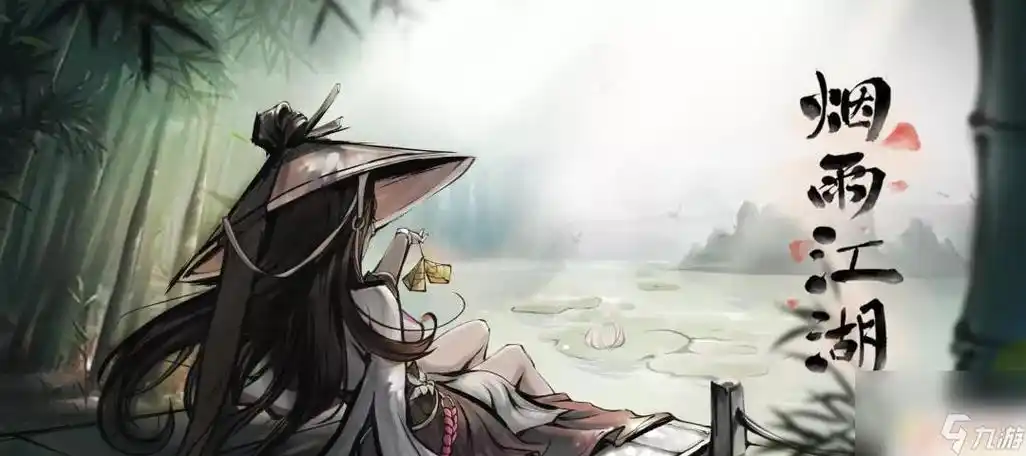 烟雨江湖蚌珠怎么用烟雨江湖蚌珠有什么功能