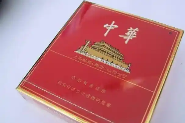 中华(金中支)烟真的好抽吗 中华烟抽起来什么感觉(中气十足)_香烟网-