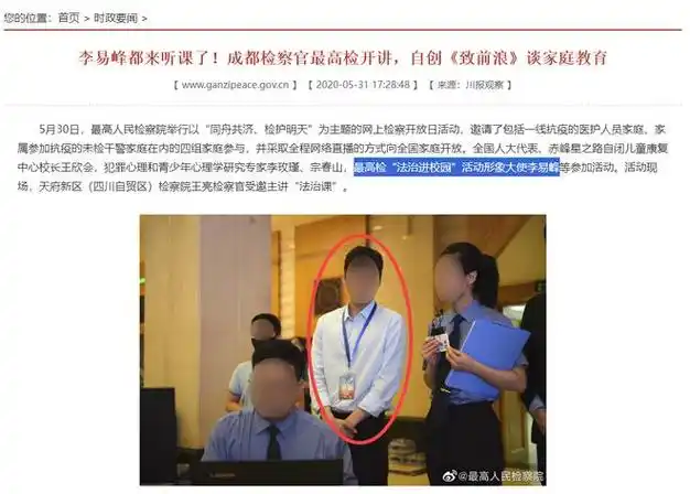 李易峰近况曝光被传迎娶泰国公主真相太可怕了