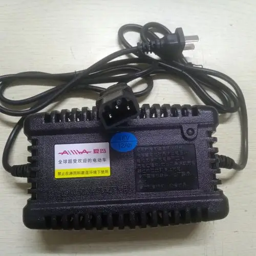 爱玛充电器新国标插头48v伏12ah20安时原装电动瓶车sp330adzm4812
