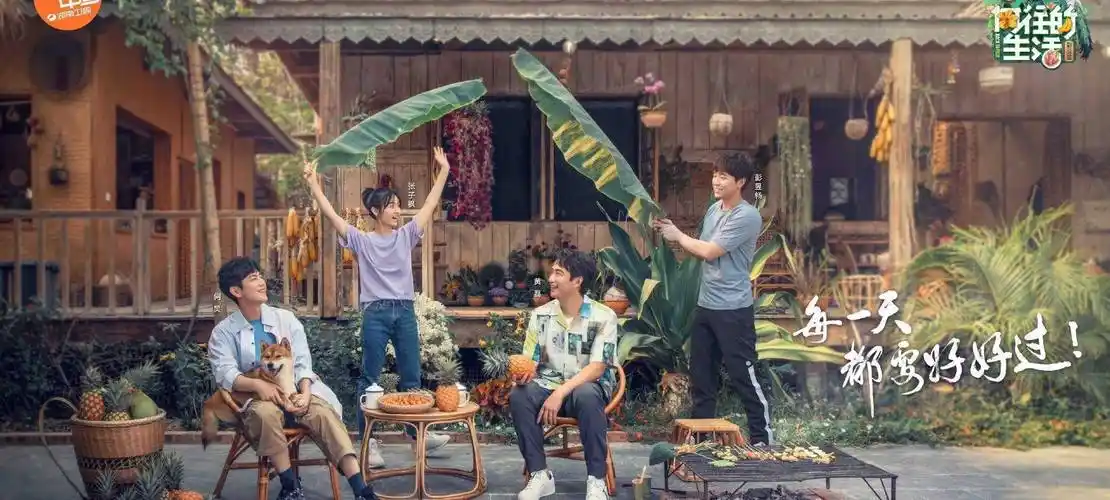 蔡徐坤加入跑男热度高,和宋雨琦强行凑cp_节目_官宣_嘉宾