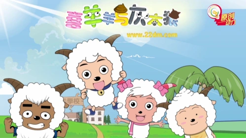 《别看我只是一只羊》高清1080p国语古倩敏&国语杨沛宜&粤语罗颂恩