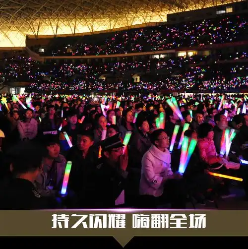 七彩海绵荧光棒演唱会道具大号电子荧光棒泡沫发光棒莹夜光定制批粉红