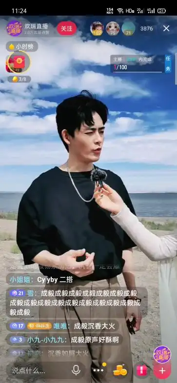 20210623李欣泽沉香如屑克拉玛依