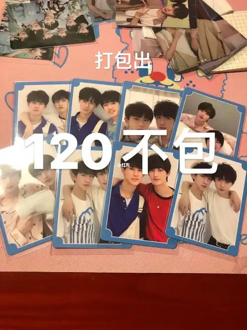 下楼了,求求刘亦菲们带走我的卡 我还有生写没有出,带走所有送官周生