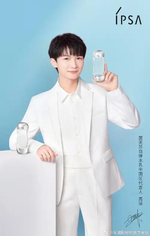 #周深去年小兔子今年小龙人#