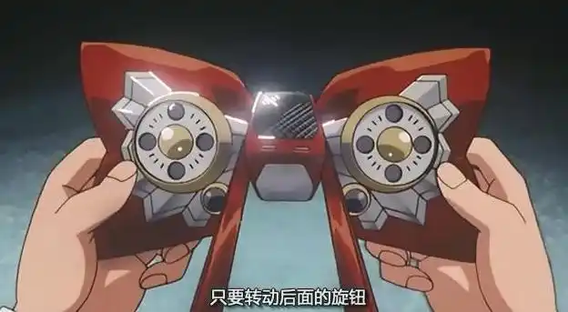 柯南常用道具第一弹——蝴蝶结变声器_名侦探柯南ol礼包,名侦探柯南ol