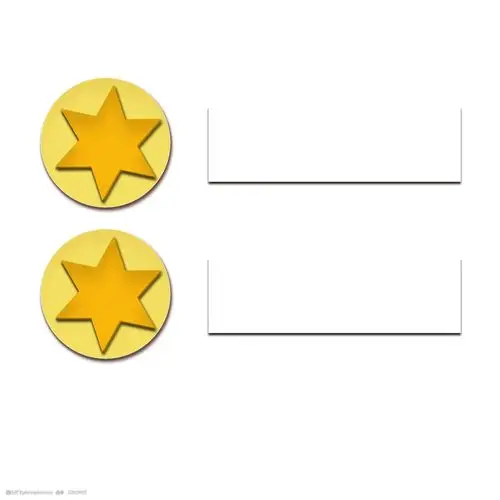 黄色星星ppt装饰插画