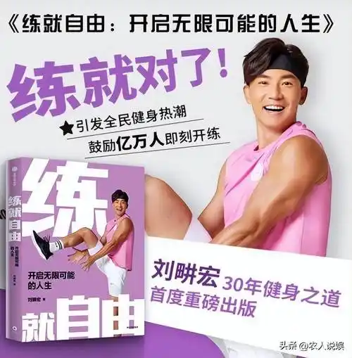 周杰伦_健身_时候