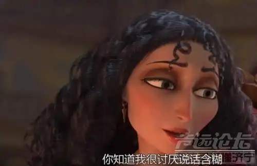 魔发奇缘葛朵女巫(乐佩后妈)