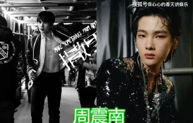 "r1se"也爱秀腹肌,周震南霸气,何洛洛明显,看到焉栩嘉:笑了_锻炼_团体