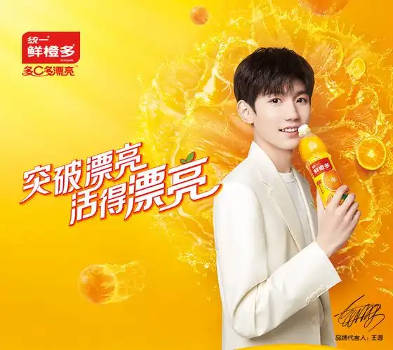 统一鲜橙多450ml/瓶装整箱橙汁果汁风味饮料水批发王源同款【到店自提