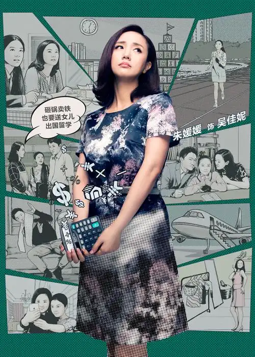 小别离|海报|平面|gedoo - 原创设计作品 - 站酷 (zcool)