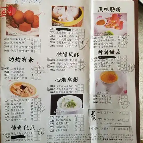 厦门本地人都来排队的茶楼