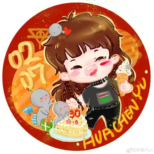 华晨宇超话华晨宇148生日头像整理给大佬们跪了太厉害了我的壳壳太酷