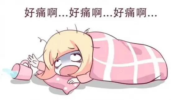 调理大姨妈,让女人气血正常活出好气色_来书生活健康百科 laishu.com