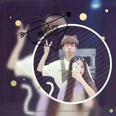 带字情侣头像头像