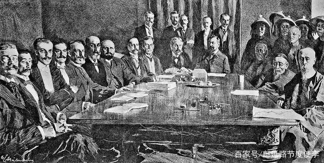 《辛丑条约》的签订