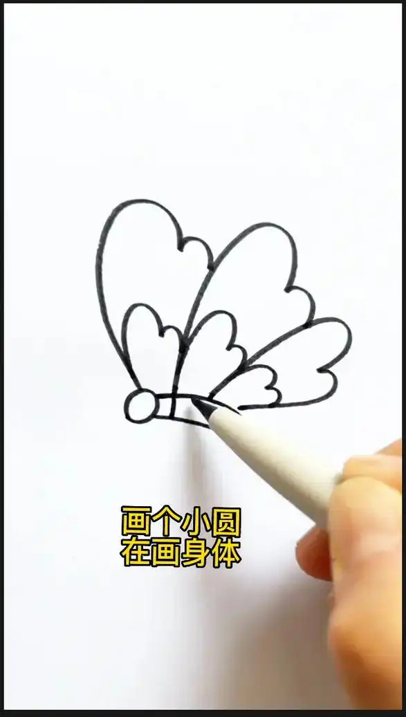 用6个3画蝴蝶你要来挑战下吗