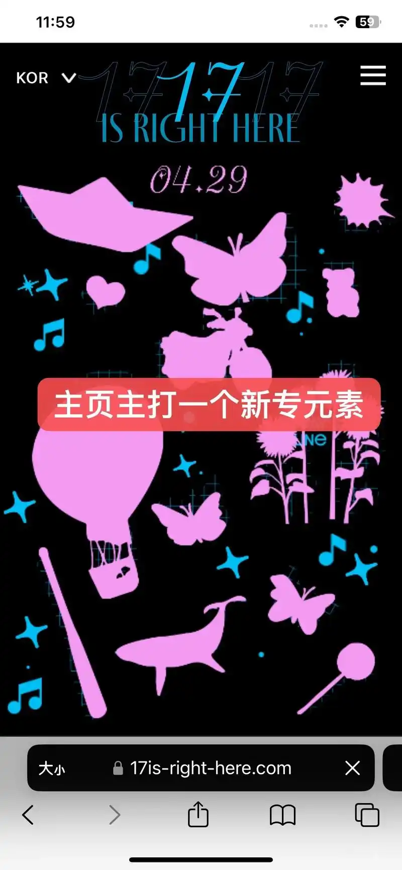 seventeen 17is-right-here.com #克拉