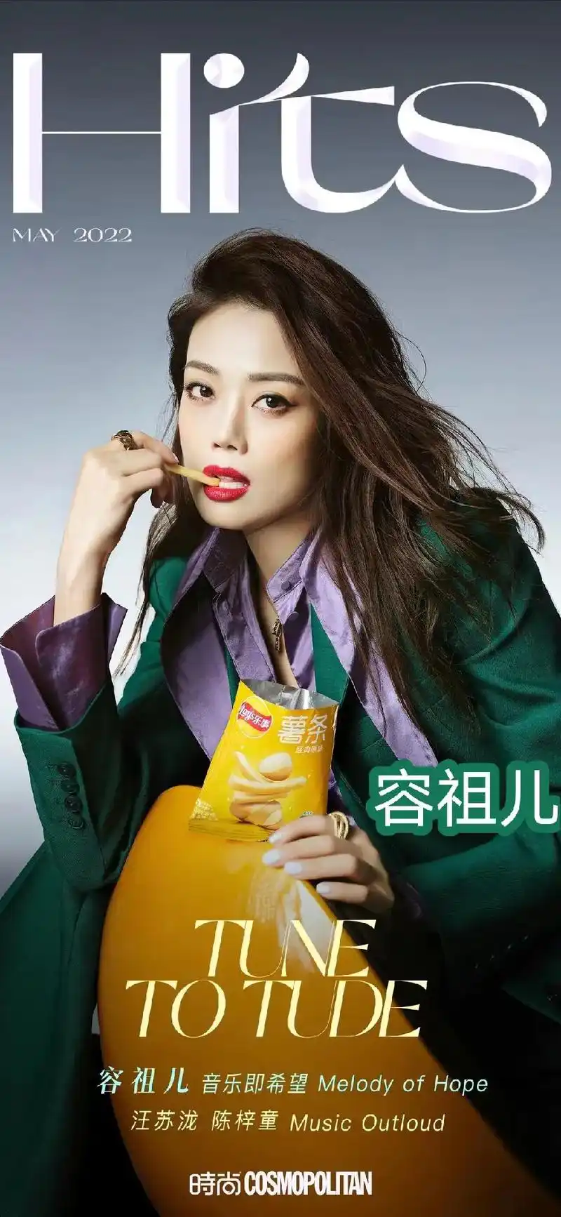 容祖儿,身高:168cm体重:45kg出生地:香港.出生日期 - 抖音