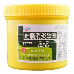 恒健 止痛消炎软膏 450g/瓶 跌打损伤 消肿止痛