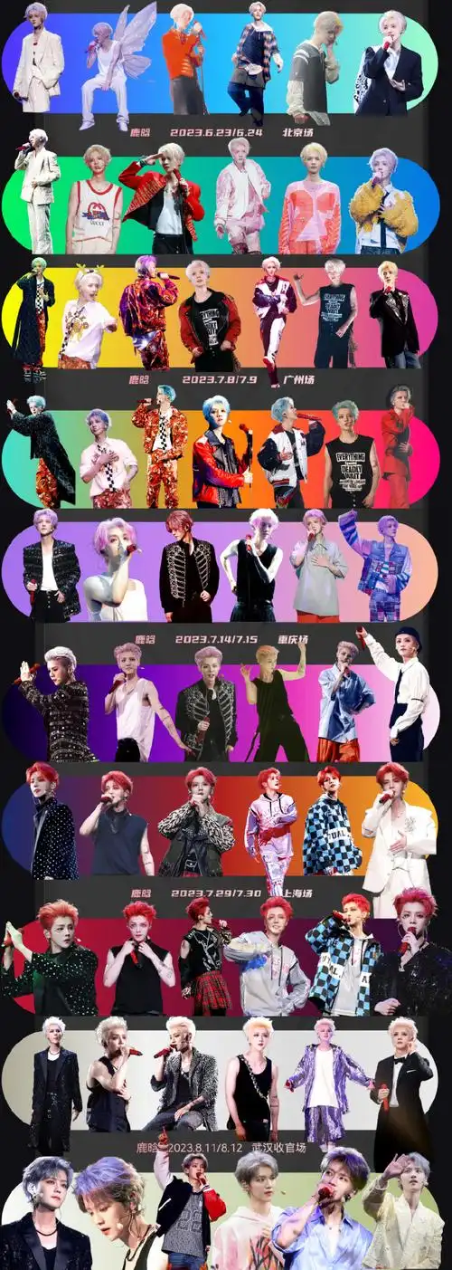 黄子韬只承认鹿晗比自己帅