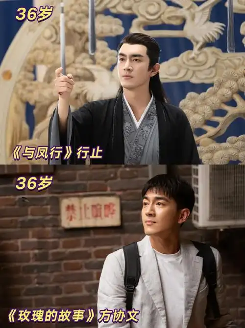 若把内娱比作三界,林更新算是上古那波的吧|||感觉林更新演的影剧不算