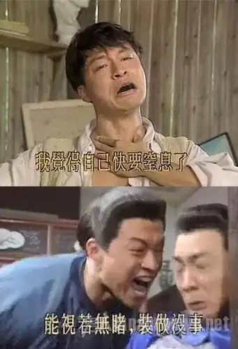 马景涛咆哮无处不在