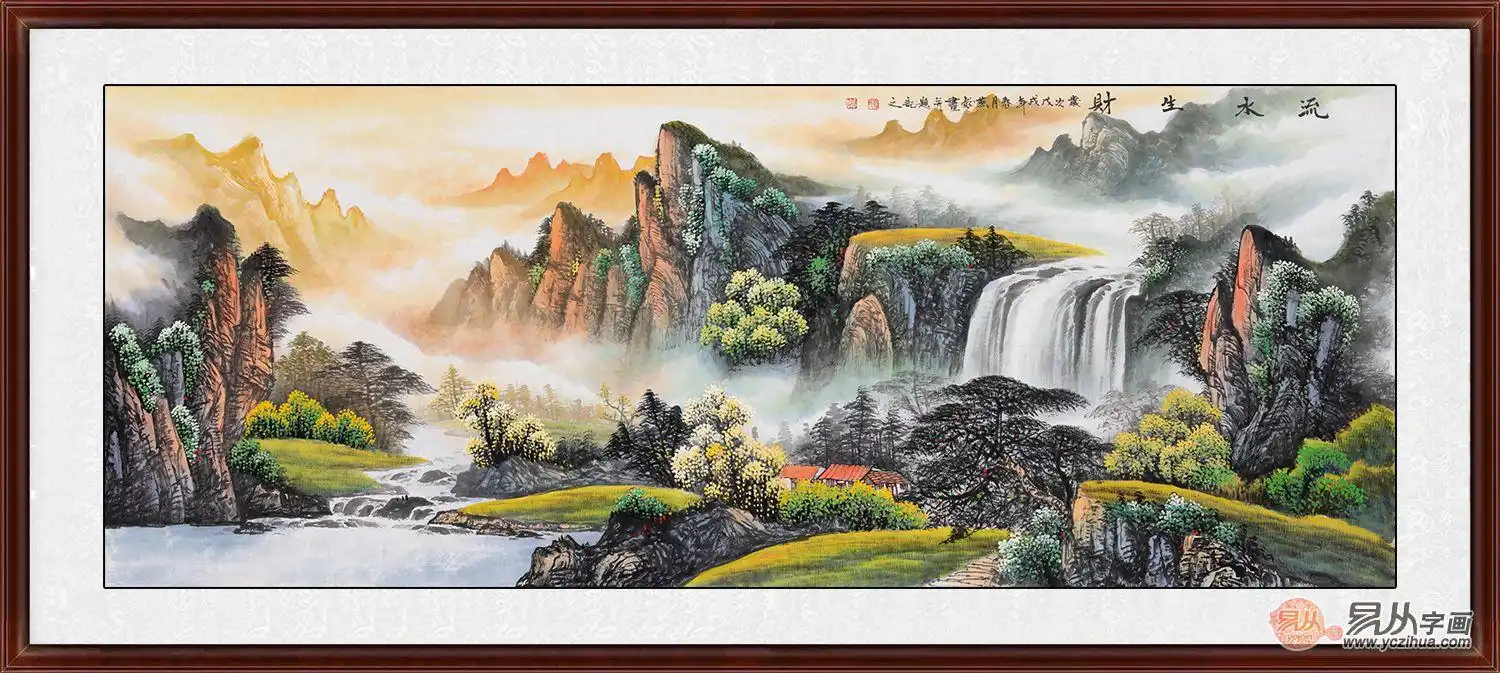 刘燕姣最新力作六尺横幅山水画《流水生财》作品出自:易从网