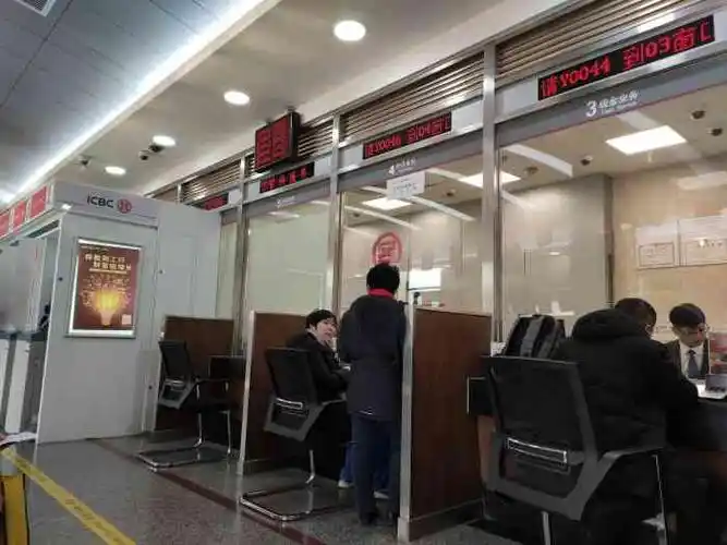 中国工商银行(体育馆路支行)-"公司附近的银行,位于体育馆路,服务还